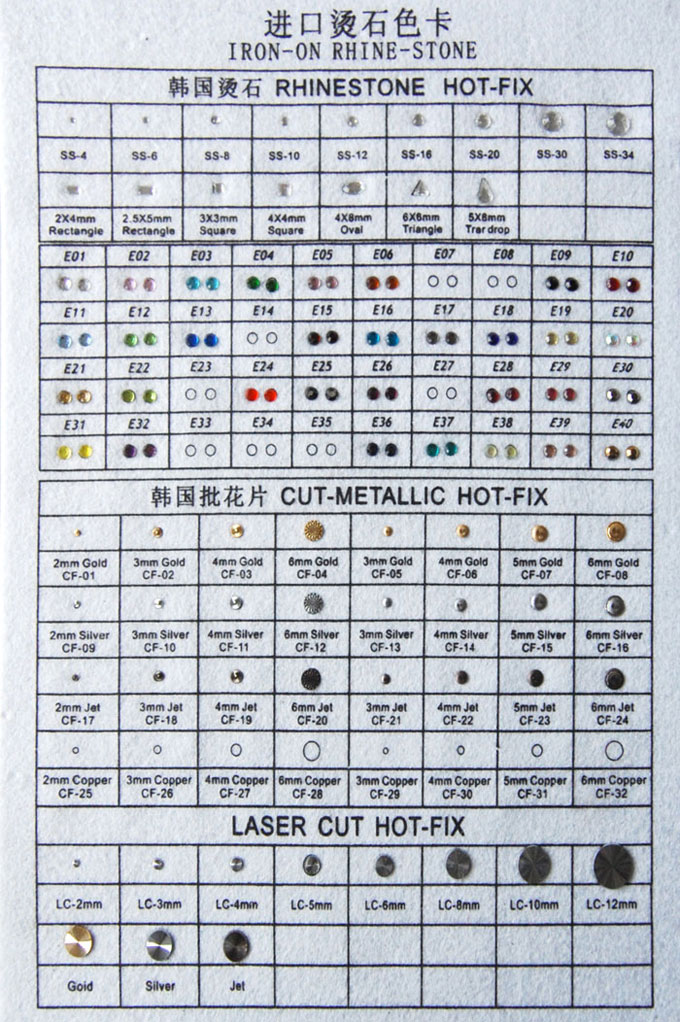 進口鏡石色卡05