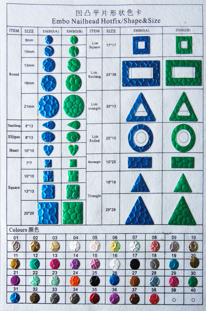平片形狀色卡